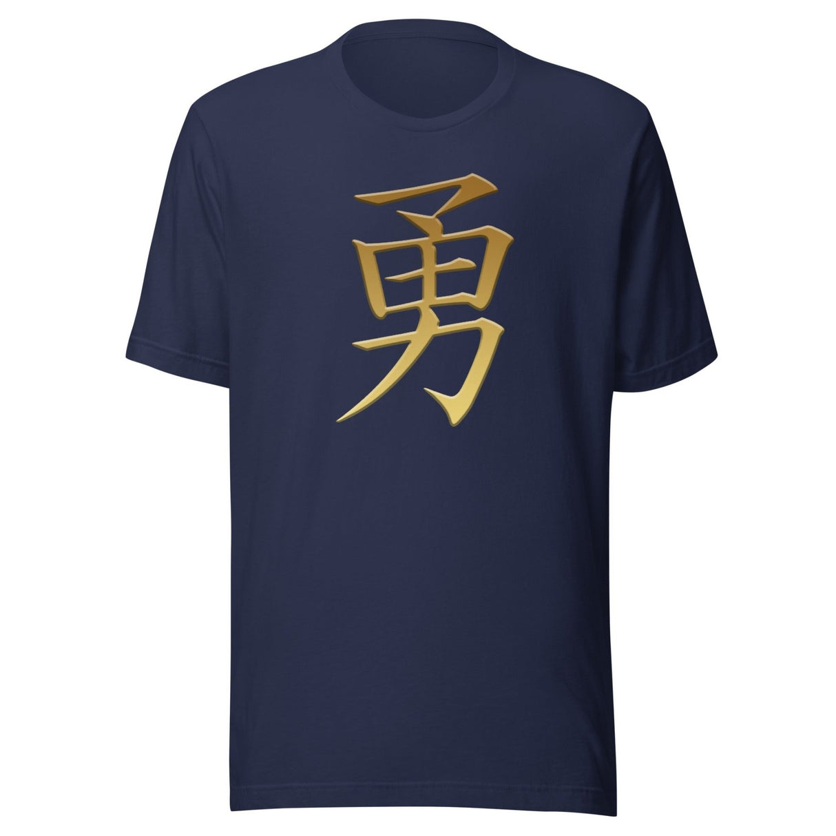 Japanese Symbol for Courage Shirt