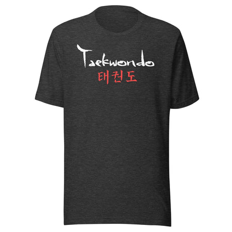 Taekwondo Korean Letters Shirt