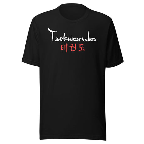 Taekwondo Korean Letters Shirt