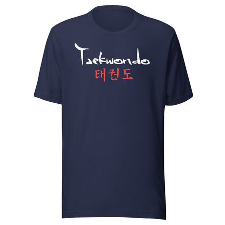 Taekwondo Korean Letters Shirt
