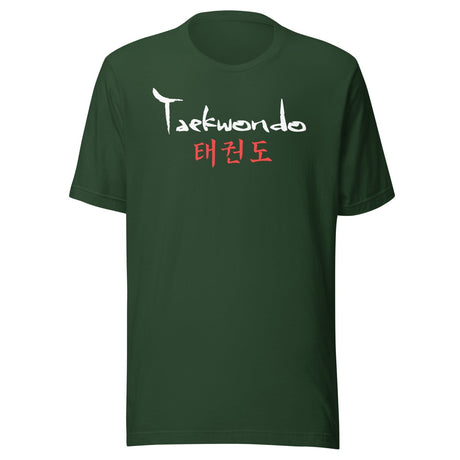 Taekwondo Korean Letters Shirt