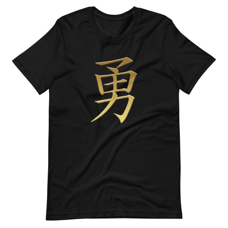 Japanese Symbol for Courage Shirt