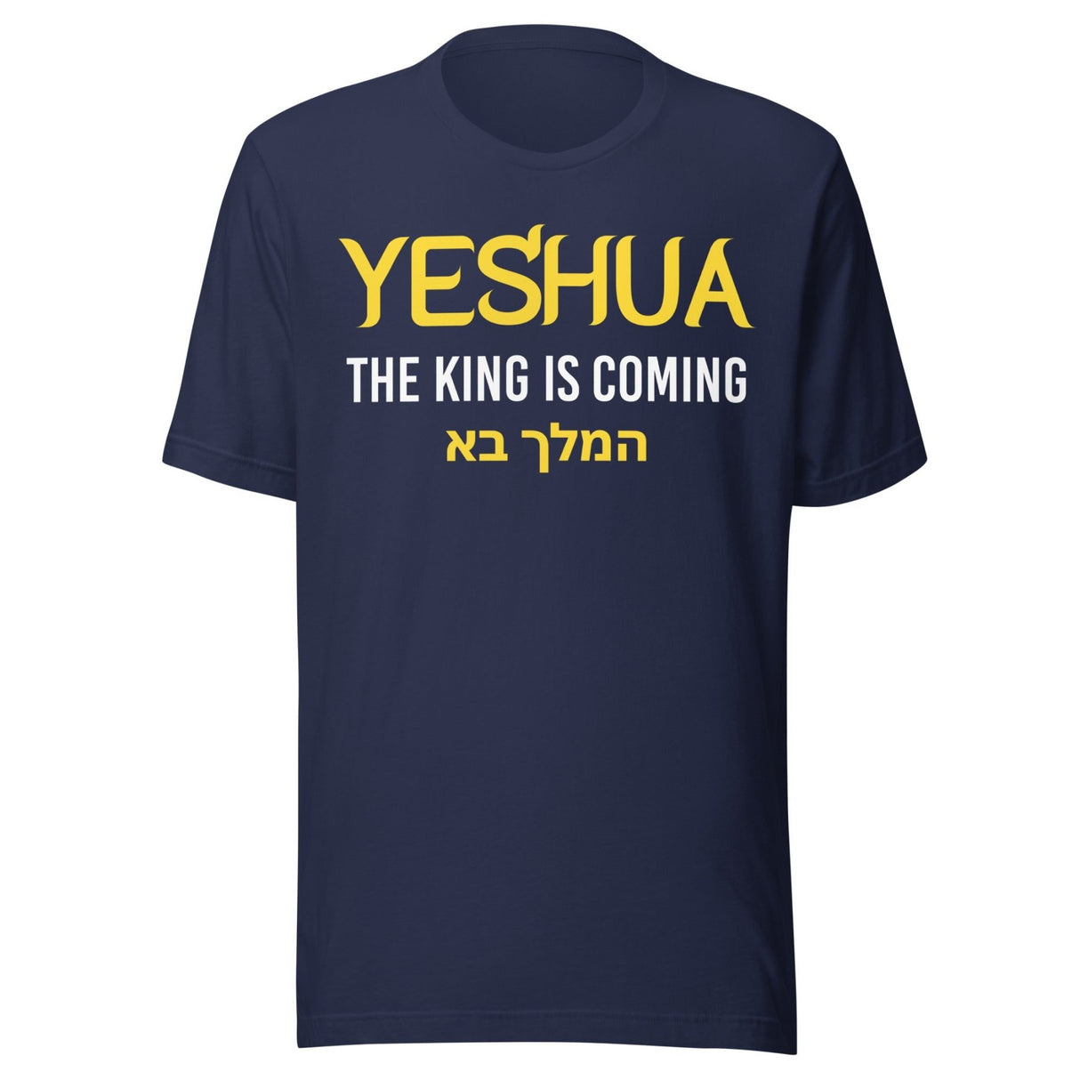 Yeshua The King is Coming Shirt