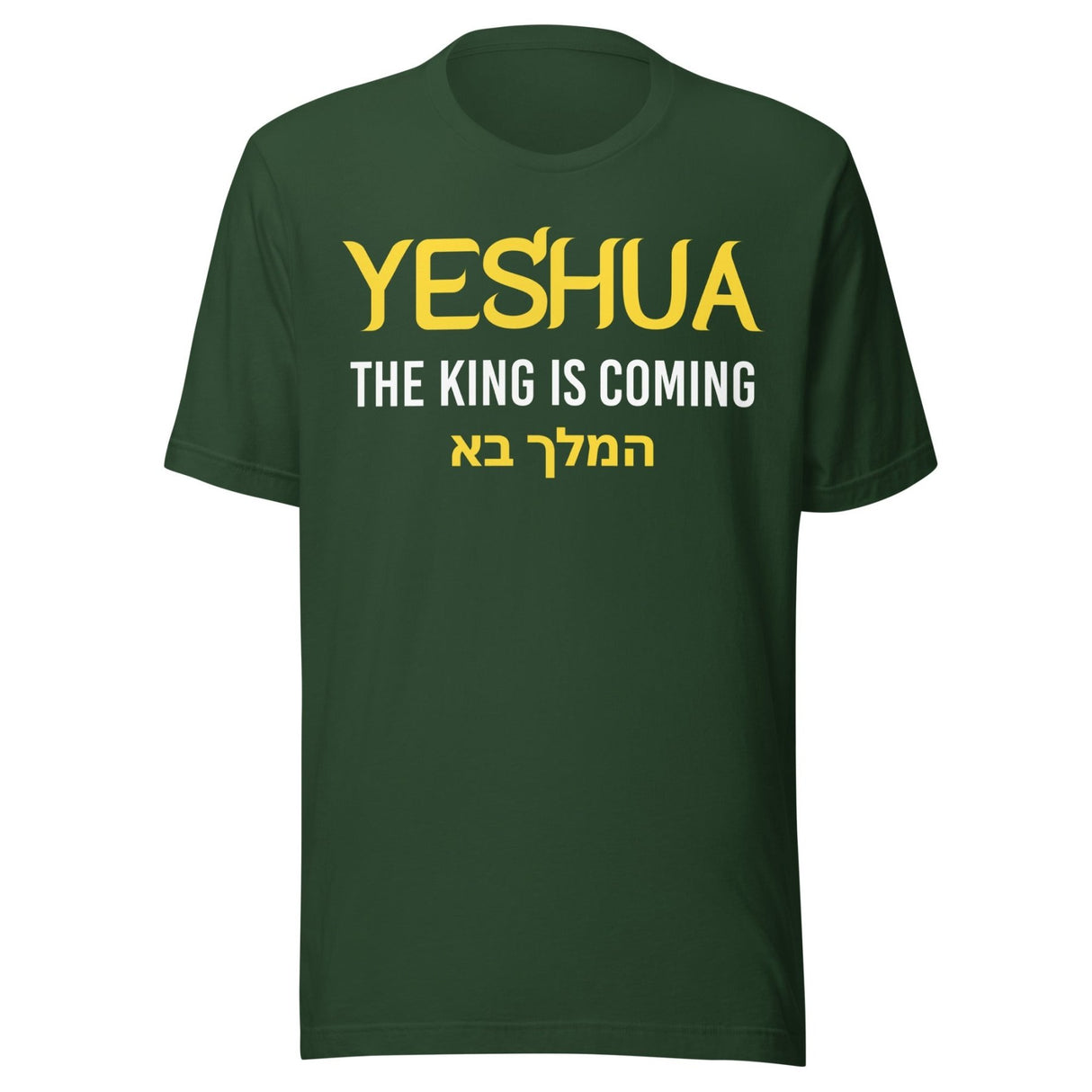 Yeshua The King is Coming Shirt