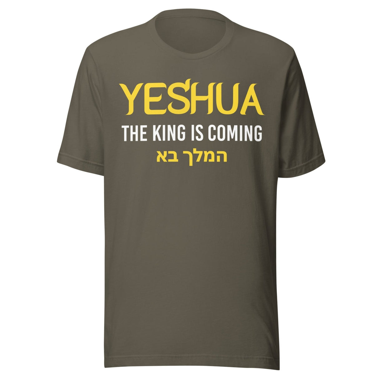 Yeshua The King is Coming Shirt