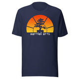 Martial Arts Bonsai Tree Shirt