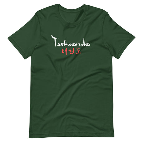 Taekwondo Korean Letters Shirt