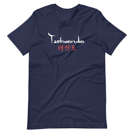 Taekwondo Korean Letters Shirt